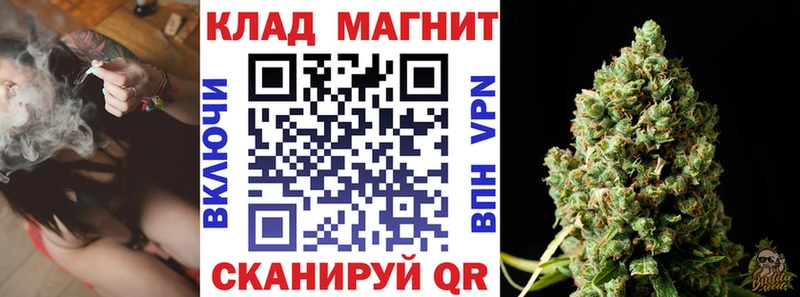 Купить наркотики Дмитров Бошки Шишки А ПВП Псилоцибиновые грибы БУТИРАТ ГАШИШ Кокаин
