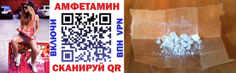 продажа наркотиков  shop какой сайт  Амфетамин Розовый  Дмитров 