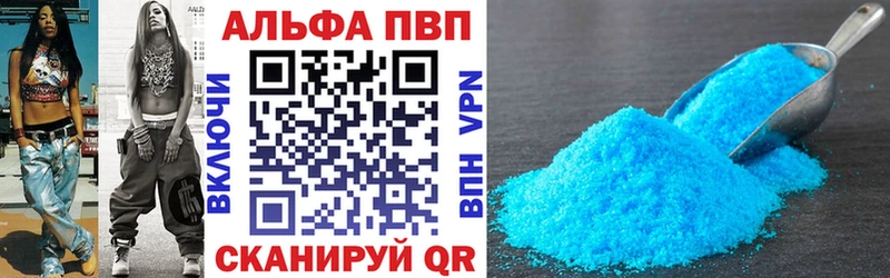 цена   Дмитров  APVP крисы CK 