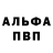 Героин белый Elena Barshevsky