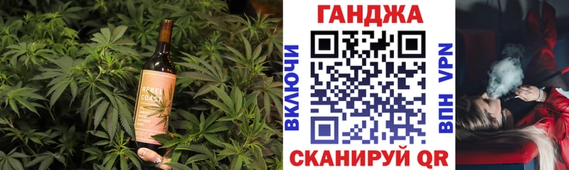 Cannafood конопля площадка формула Дмитров наркота