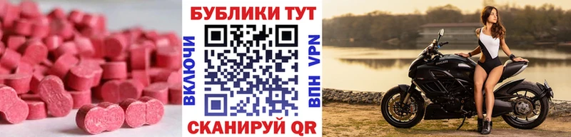 Ecstasy XTC  blacksprut ONION  Дмитров  shop Telegram  наркотики 