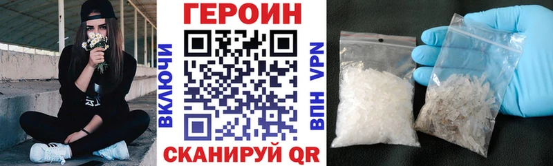 Героин Афган  Дмитров 