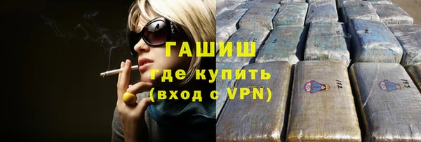 меф VHQ Арсеньев