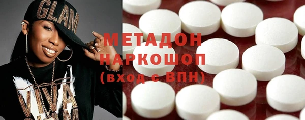 эйфоретик Армянск