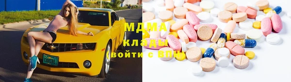 меф VHQ Арсеньев