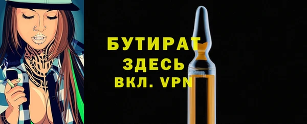 эйфоретик Армянск