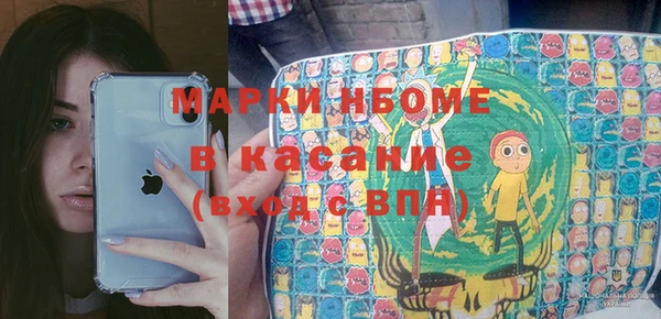 дистиллят марихуана Аркадак