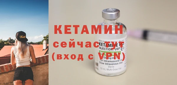 меф VHQ Арсеньев