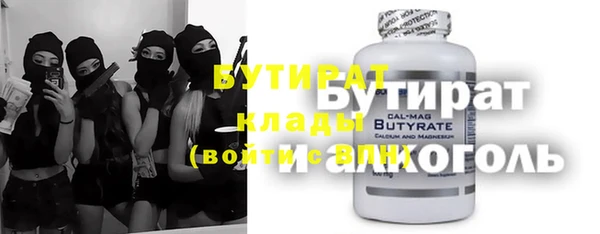дистиллят марихуана Аркадак