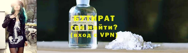 эйфоретик Армянск