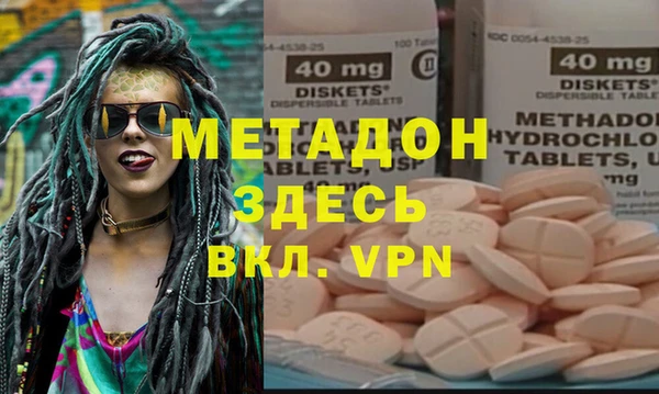 меф VHQ Арсеньев