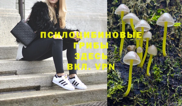 меф VHQ Арсеньев