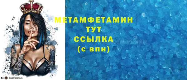 эйфоретик Армянск