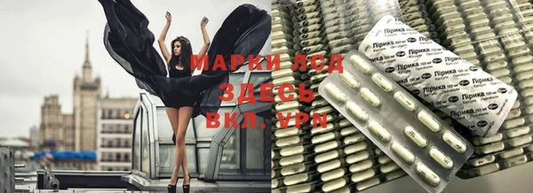 эйфоретик Армянск