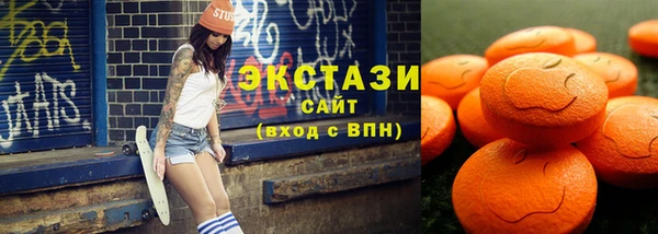 эйфоретик Армянск
