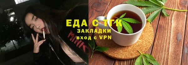 дистиллят марихуана Аркадак