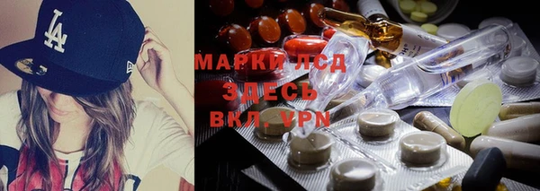 меф VHQ Арсеньев