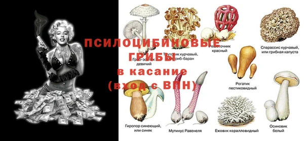 меф VHQ Арсеньев