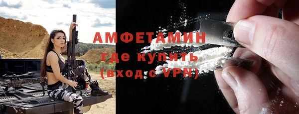 меф VHQ Арсеньев