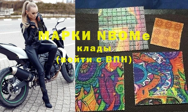 эйфоретик Армянск