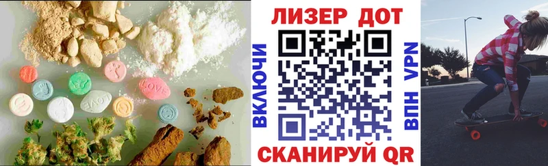 купить наркотик  Дмитров  Лсд 25 экстази кислота 