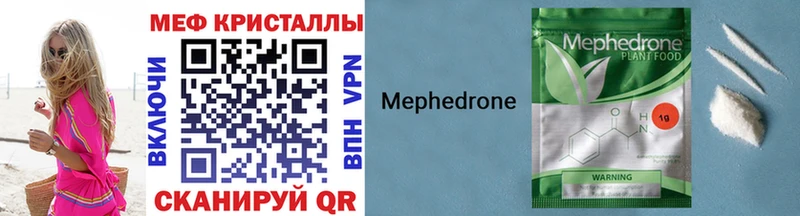 МЯУ-МЯУ 4 MMC kraken сайт Дмитров даркнет сайт