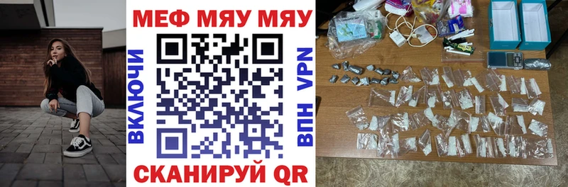 МЕФ кристаллы Дмитров
