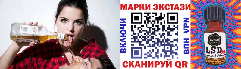 Марки NBOMe 1,5мг как найти закладки Дмитров