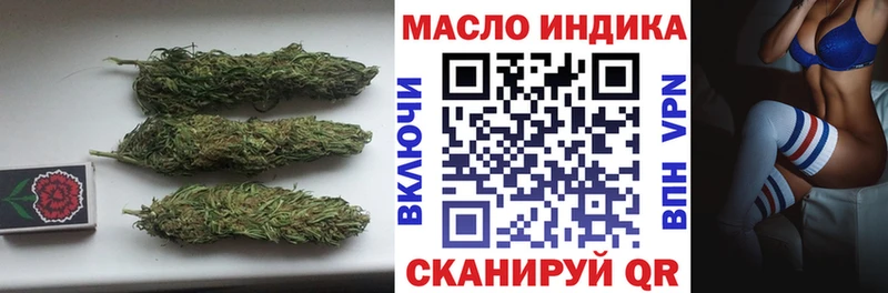 ТГК Wax  Дмитров 