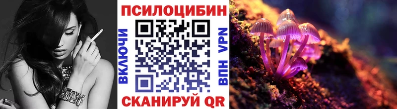 Галлюциногенные грибы GOLDEN TEACHER Дмитров