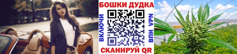 МАРИХУАНА Amnesia  где продают наркотики  Дмитров 